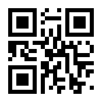 QR-Code zur Buchseite 9783170380257