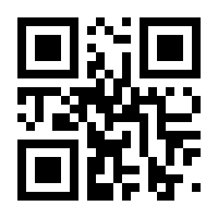 QR-Code zur Buchseite 9783170380530