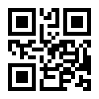 QR-Code zur Buchseite 9783170382244