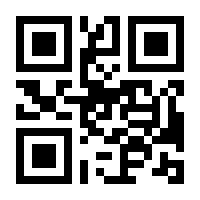 QR-Code zur Buchseite 9783170382251