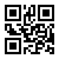 QR-Code zur Buchseite 9783170382312