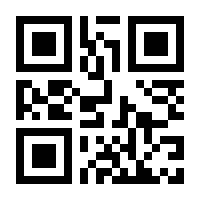 QR-Code zur Buchseite 9783170383906