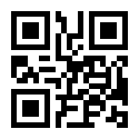 QR-Code zur Buchseite 9783170384736