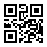 QR-Code zur Buchseite 9783170385122