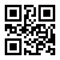 QR-Code zur Buchseite 9783170385139