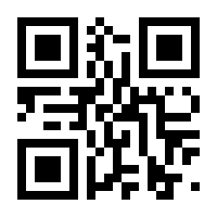 QR-Code zur Buchseite 9783170385603