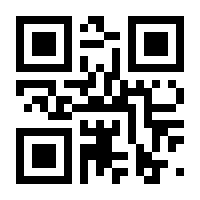 QR-Code zur Buchseite 9783170386945