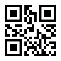 QR-Code zur Buchseite 9783170387256