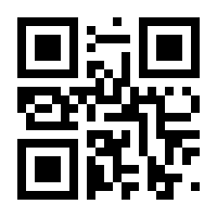 QR-Code zur Buchseite 9783170388574