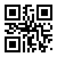 QR-Code zur Buchseite 9783170388963