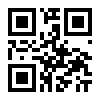 QR-Code zur Buchseite 9783170390836