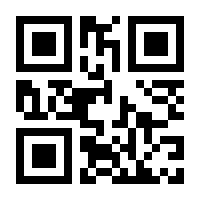 QR-Code zur Buchseite 9783170391178