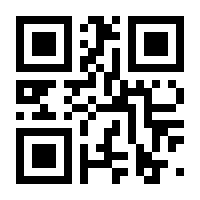 QR-Code zur Buchseite 9783170391918