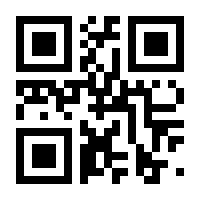 QR-Code zur Buchseite 9783170392830