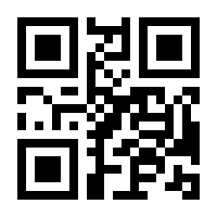 QR-Code zur Buchseite 9783170395015