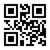 QR-Code zur Buchseite 9783170395923