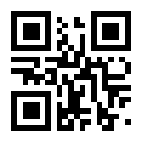 QR-Code zur Buchseite 9783170395930