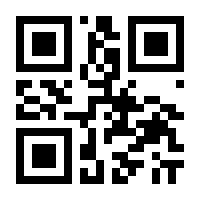 QR-Code zur Buchseite 9783170396173