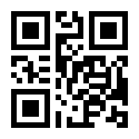 QR-Code zur Buchseite 9783170396401