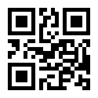 QR-Code zur Buchseite 9783170396418