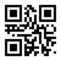 QR-Code zur Buchseite 9783170396883