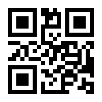 QR-Code zur Buchseite 9783170396890