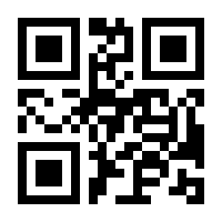 QR-Code zur Buchseite 9783170396937