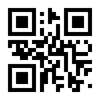 QR-Code zur Buchseite 9783170397675