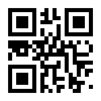 QR-Code zur Buchseite 9783170397705