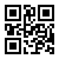 QR-Code zur Buchseite 9783170397712