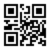 QR-Code zur Buchseite 9783170399044