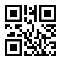 QR-Code zur Buchseite 9783170400450