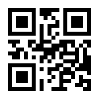 QR-Code zur Buchseite 9783170400566