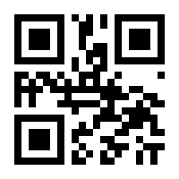 QR-Code zur Buchseite 9783170403710