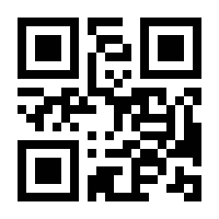 QR-Code zur Buchseite 9783170405134