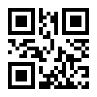 QR-Code zur Buchseite 9783170405554