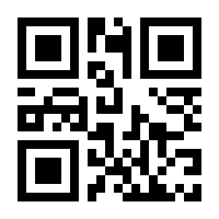 QR-Code zur Buchseite 9783170408531