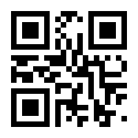 QR-Code zur Buchseite 9783170409453