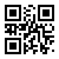 QR-Code zur Buchseite 9783170409859