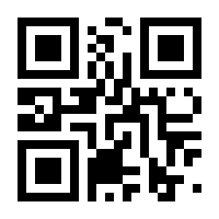 QR-Code zur Buchseite 9783170409873