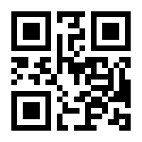 QR-Code zur Buchseite 9783170410046