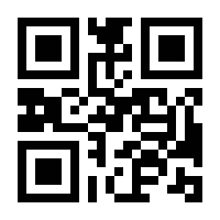 QR-Code zur Buchseite 9783170411142