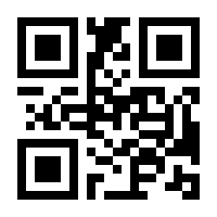 QR-Code zur Buchseite 9783170411159