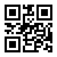 QR-Code zur Buchseite 9783170411180