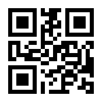 QR-Code zur Buchseite 9783170411197