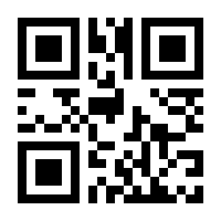 QR-Code zur Buchseite 9783170411388