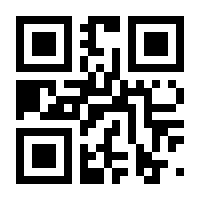 QR-Code zur Buchseite 9783170413849