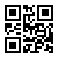 QR-Code zur Buchseite 9783170414402