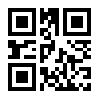 QR-Code zur Buchseite 9783170414419