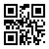 QR-Code zur Buchseite 9783170414891